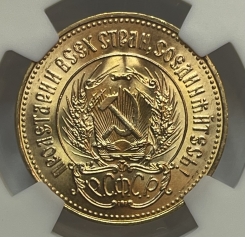 Золотая монета Червонец Сеятель 1976г., в слабе NGS MS 67